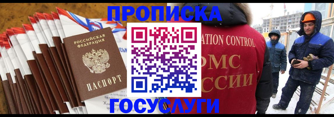 найти адрес прописки в Жирновске