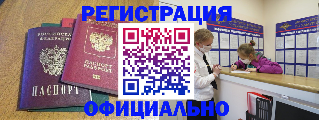 регистрация для дет. сада в Жирновске